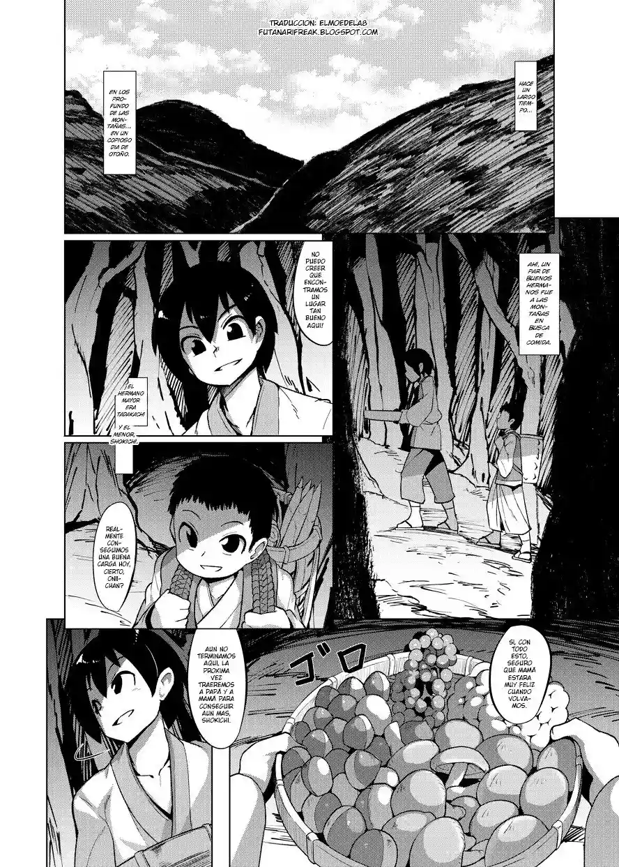 Eromanga Nihon Mukashibanashi - 1