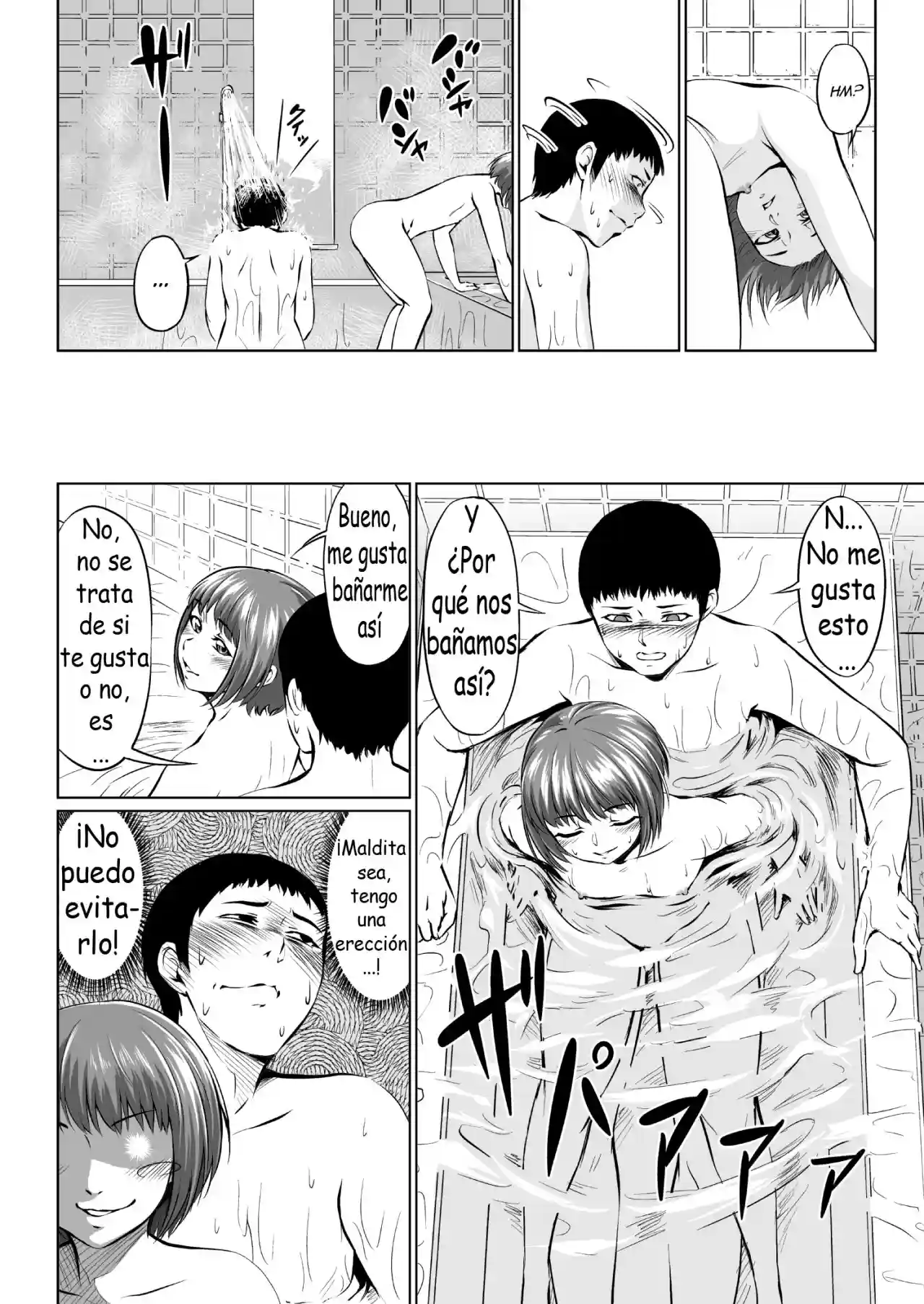 Fellatio Kouhai Otouto ni naru - 4