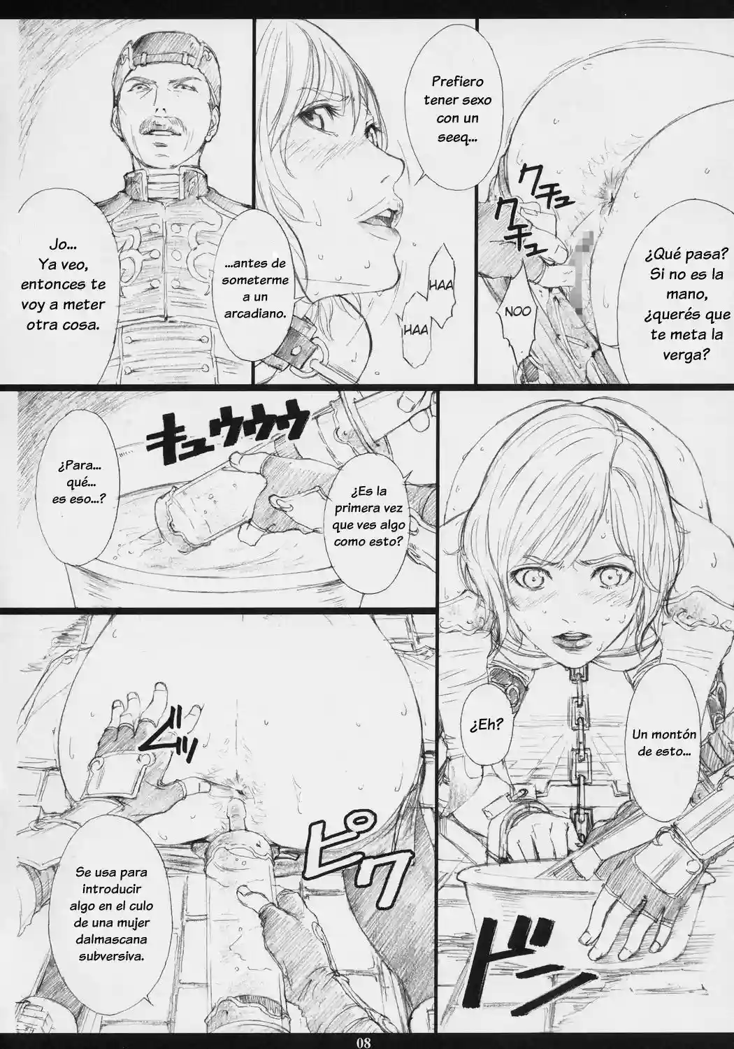 FFXM-AMANO - 5