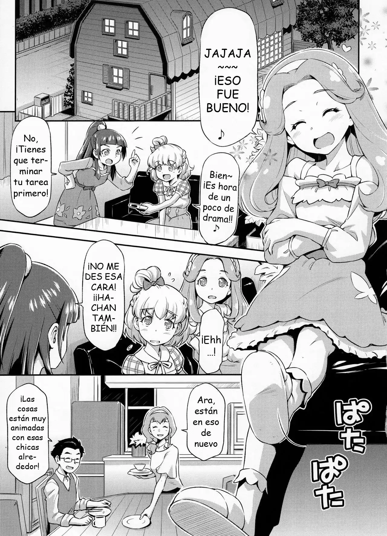 Haa-chan to Furo ni Haireba (Mahou Tsukai Precure) - 2