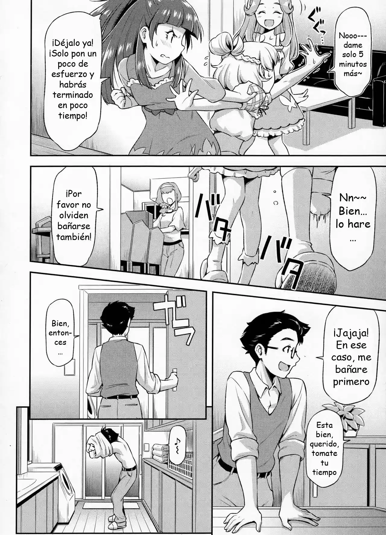 Haa-chan to Furo ni Haireba (Mahou Tsukai Precure) - 3