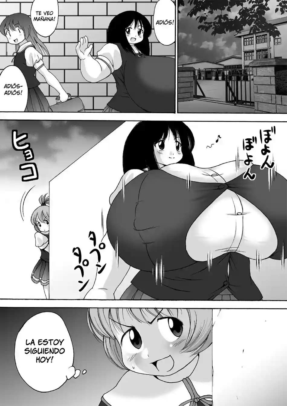 Huge Breast Girl Yuka - 8