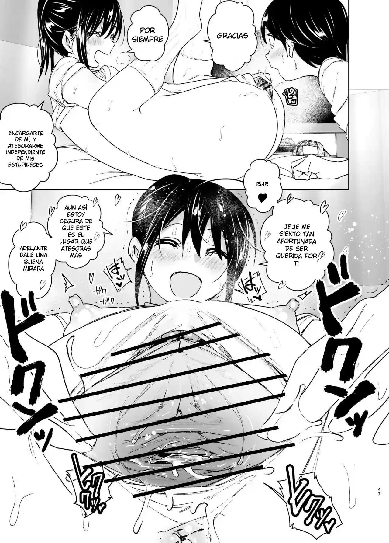 Onei-chan to Guchi o Kiite Ageru Otouto no Hanashi - 44