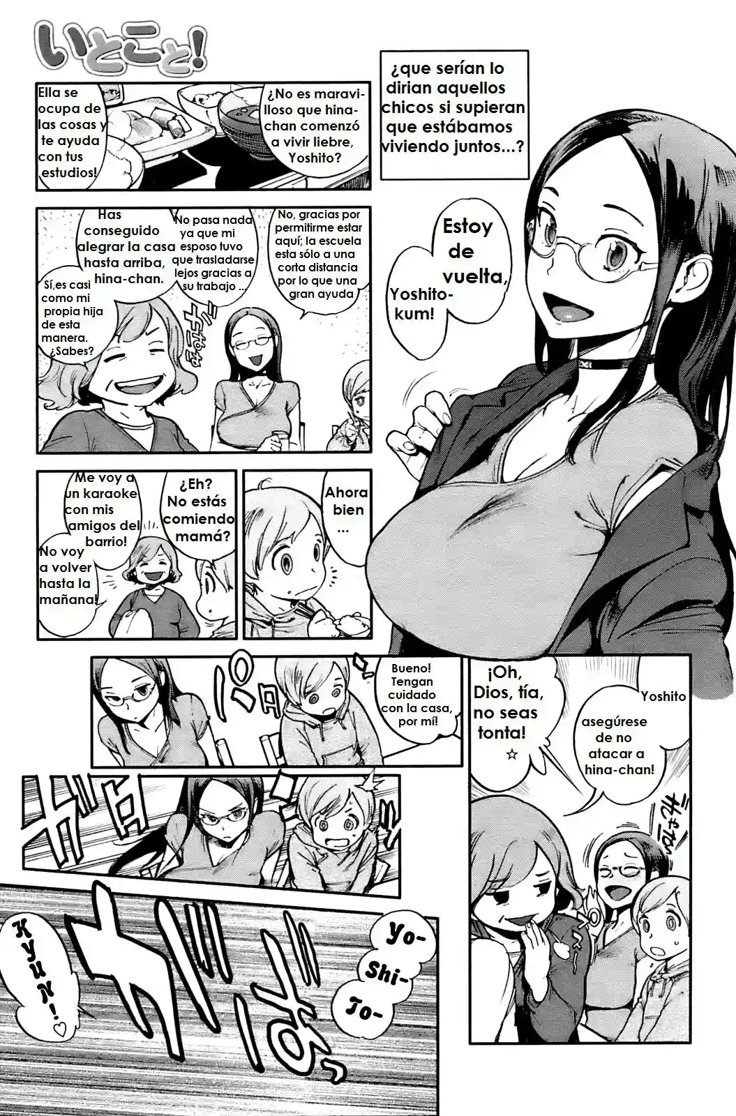 Itokoto! - 1