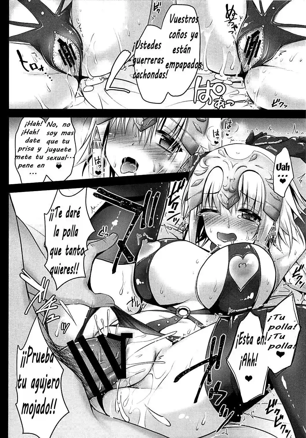 Jeanne x Jeanne Alter - 5