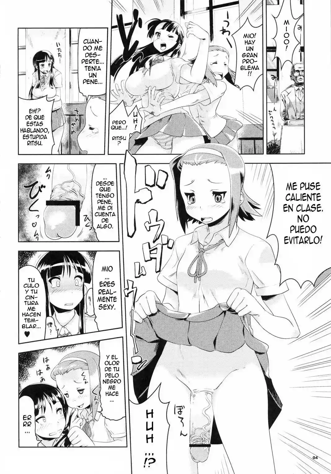 K-ON Drill Futanari! (K-ON!) - 1