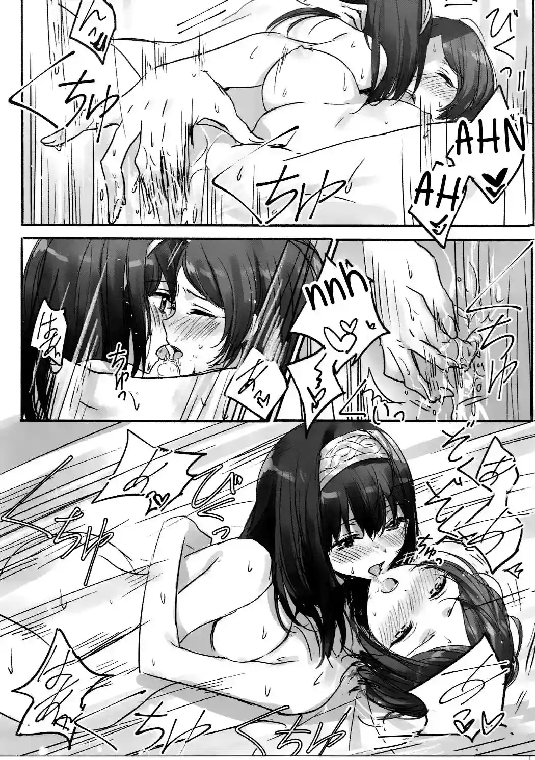 Kanade Can I Hold You Tonight? - 21