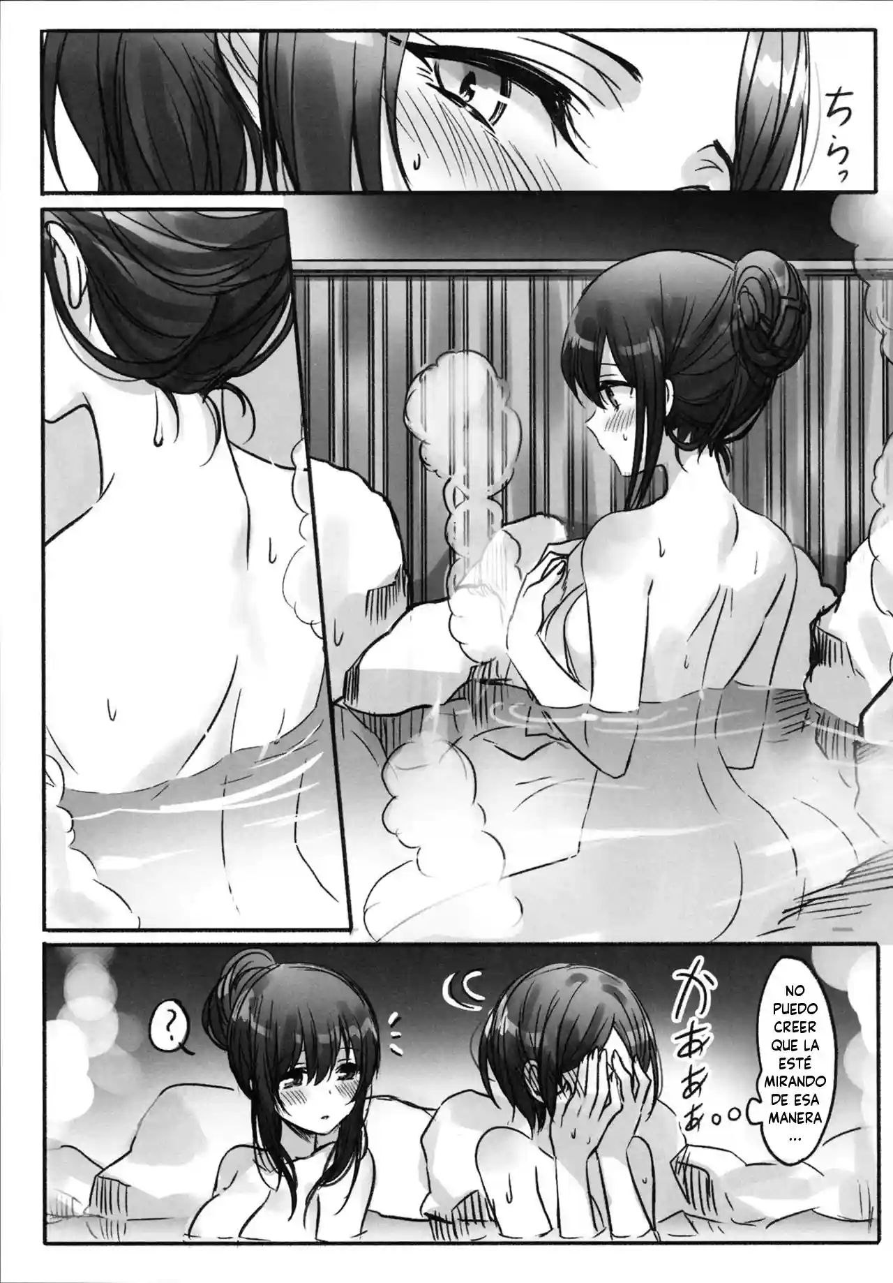 Kanade Shall We Take A Bath? - 5