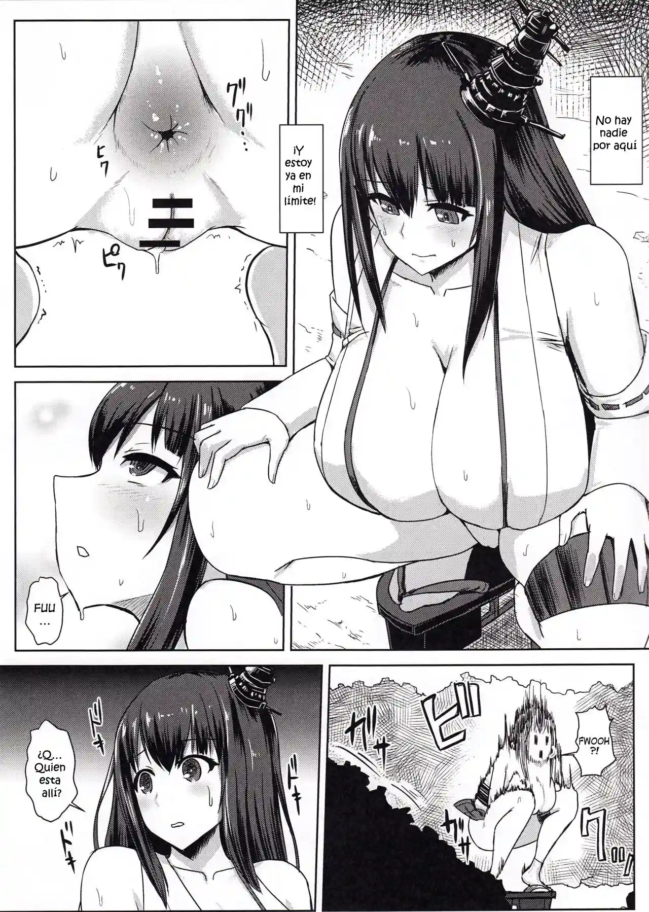 KanNomi Fu - 3