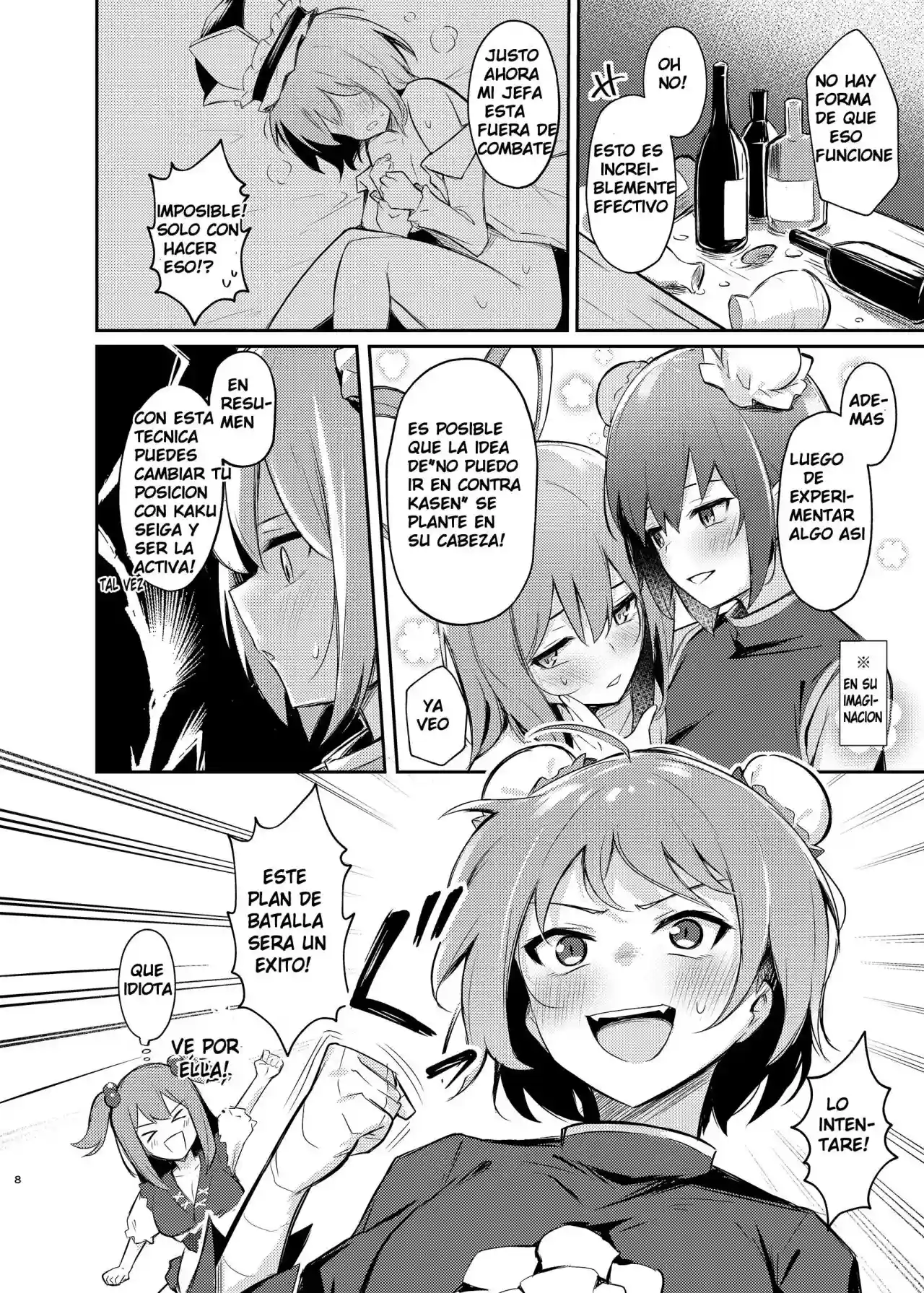 Kasen-chan ga seiga-san 03 - 3