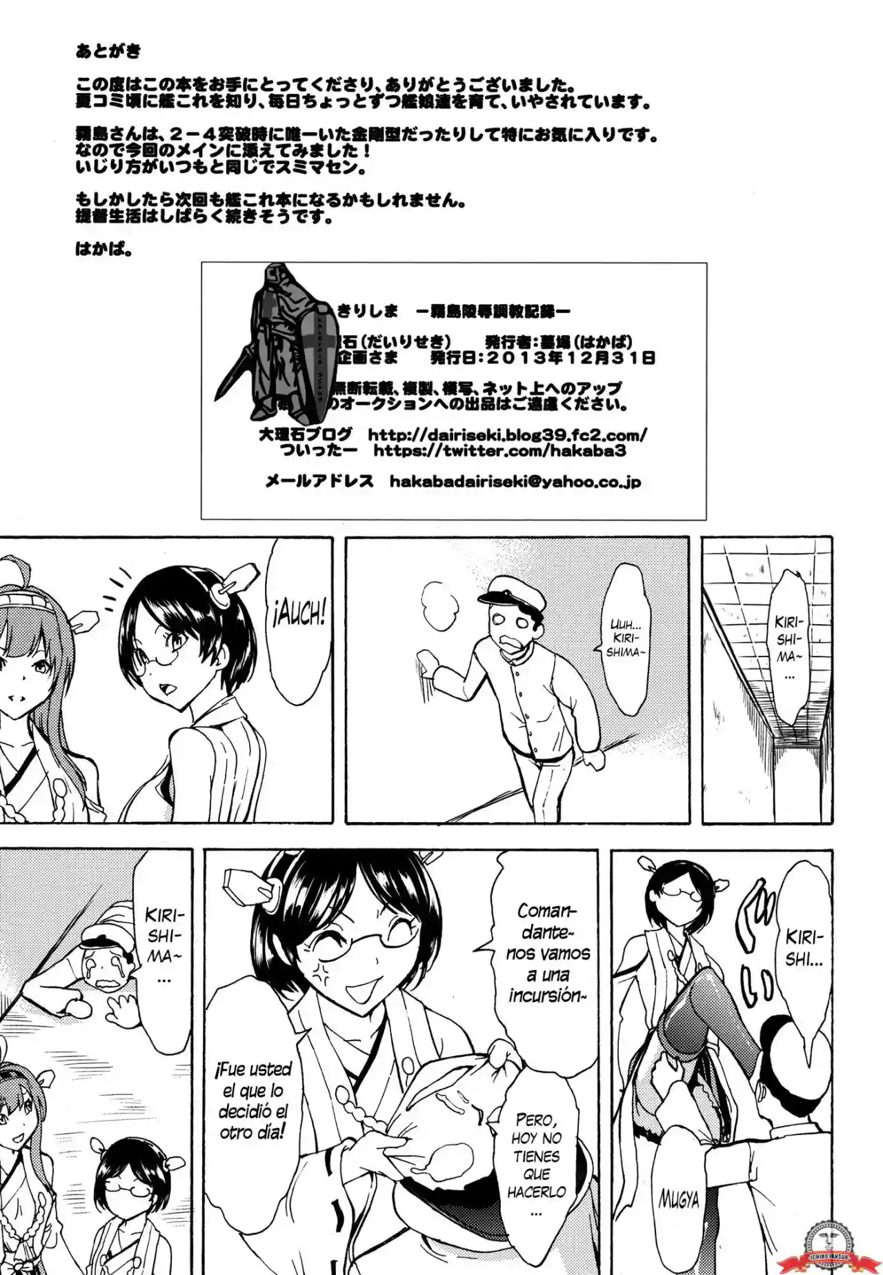 Kirishima -Kirishima Ryoujoku Choukyou Kiroku- - 26