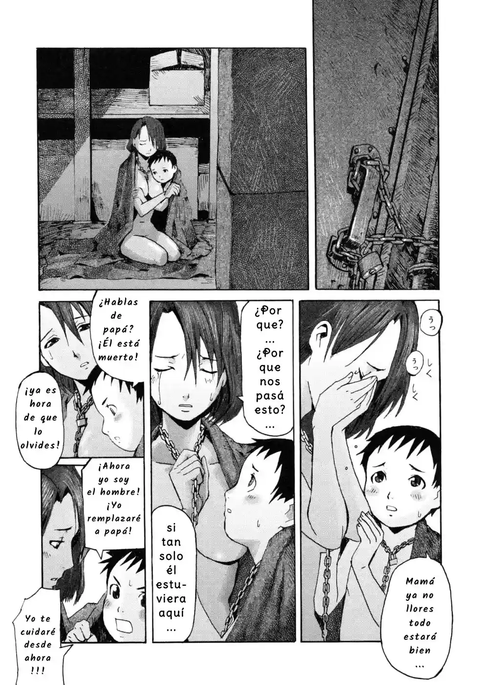 KIZUNA - 17