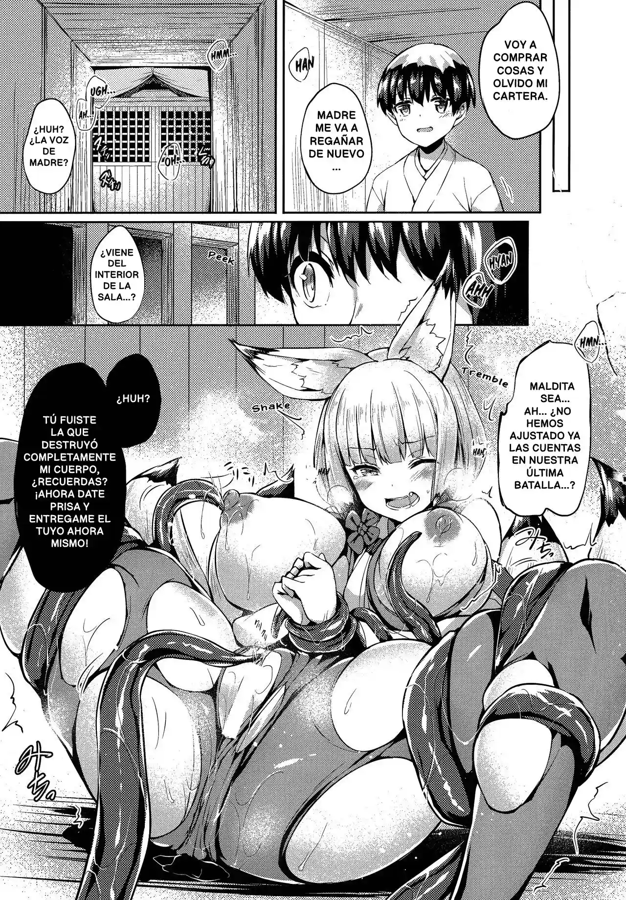 Koguu No Tsui - 3