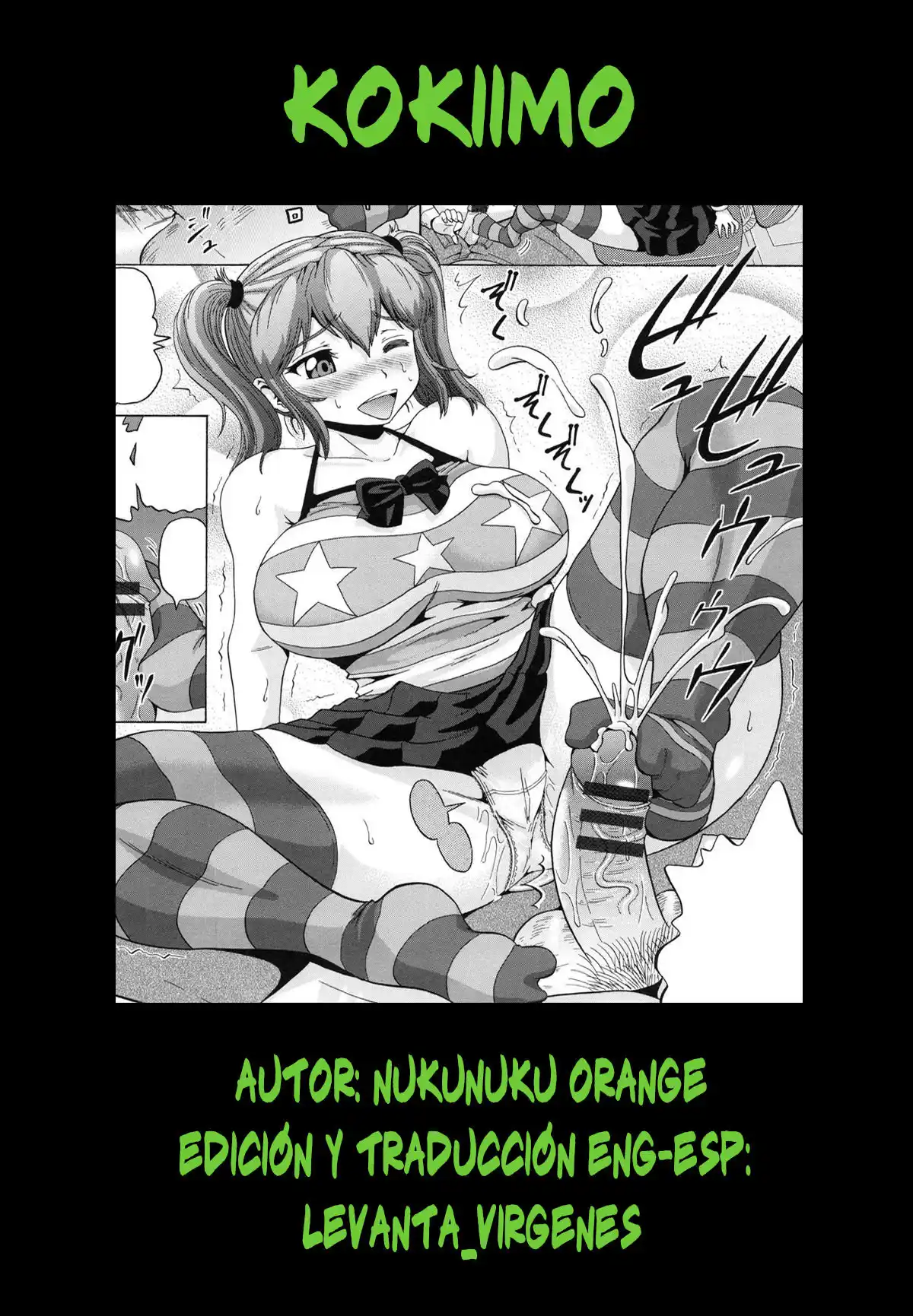 Kokiimo - 19