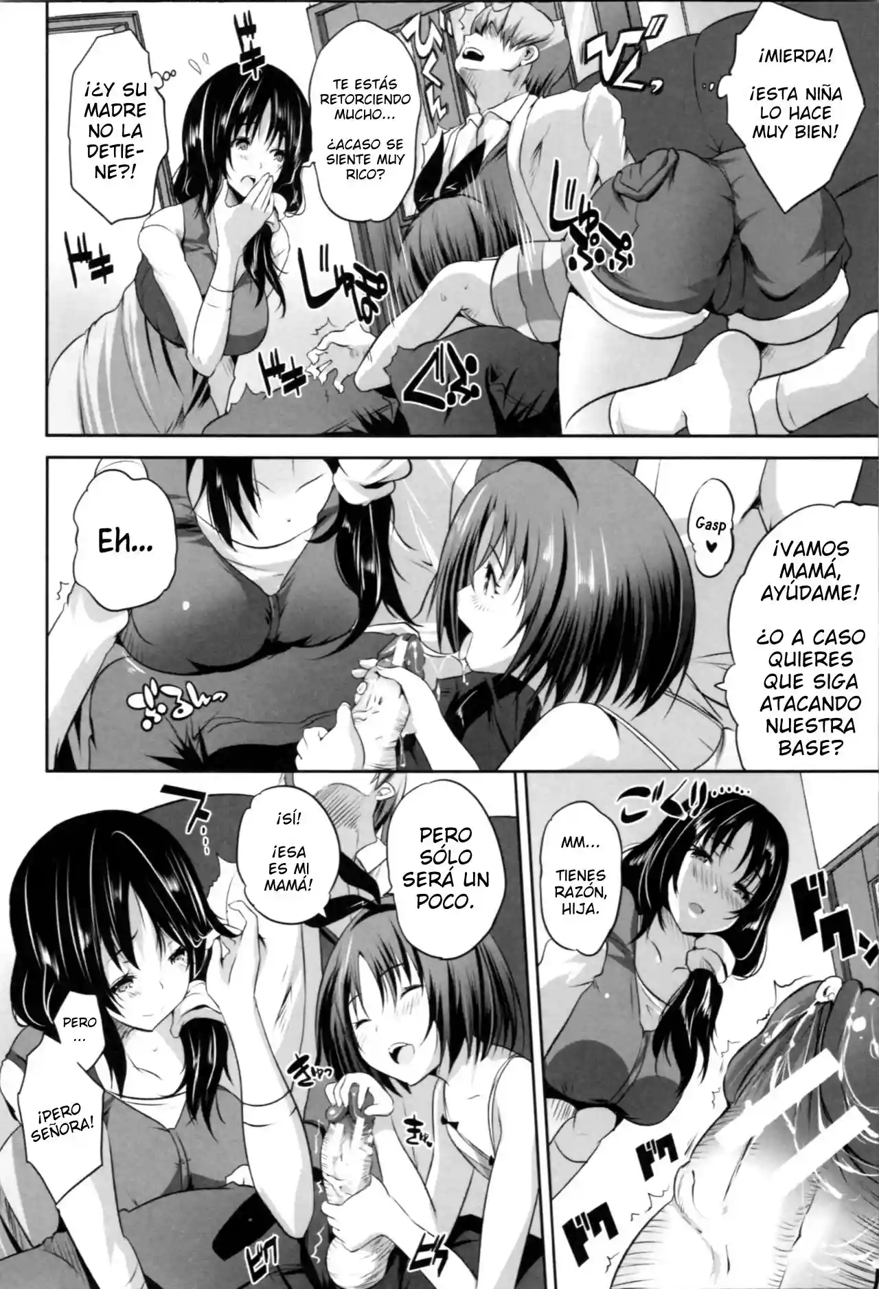La complicidad entre Madre y su Hija - 2 de 4 - Souda Gumi - 8
