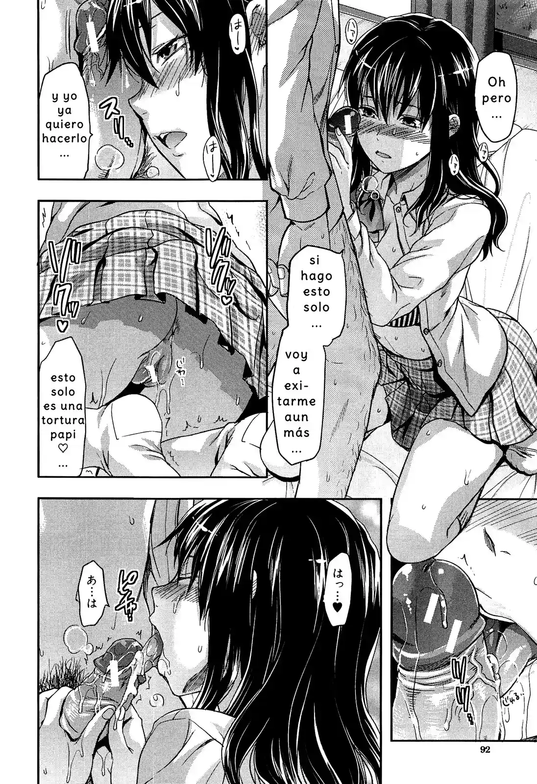 La otra cara de Shiiba-san 01 - 12