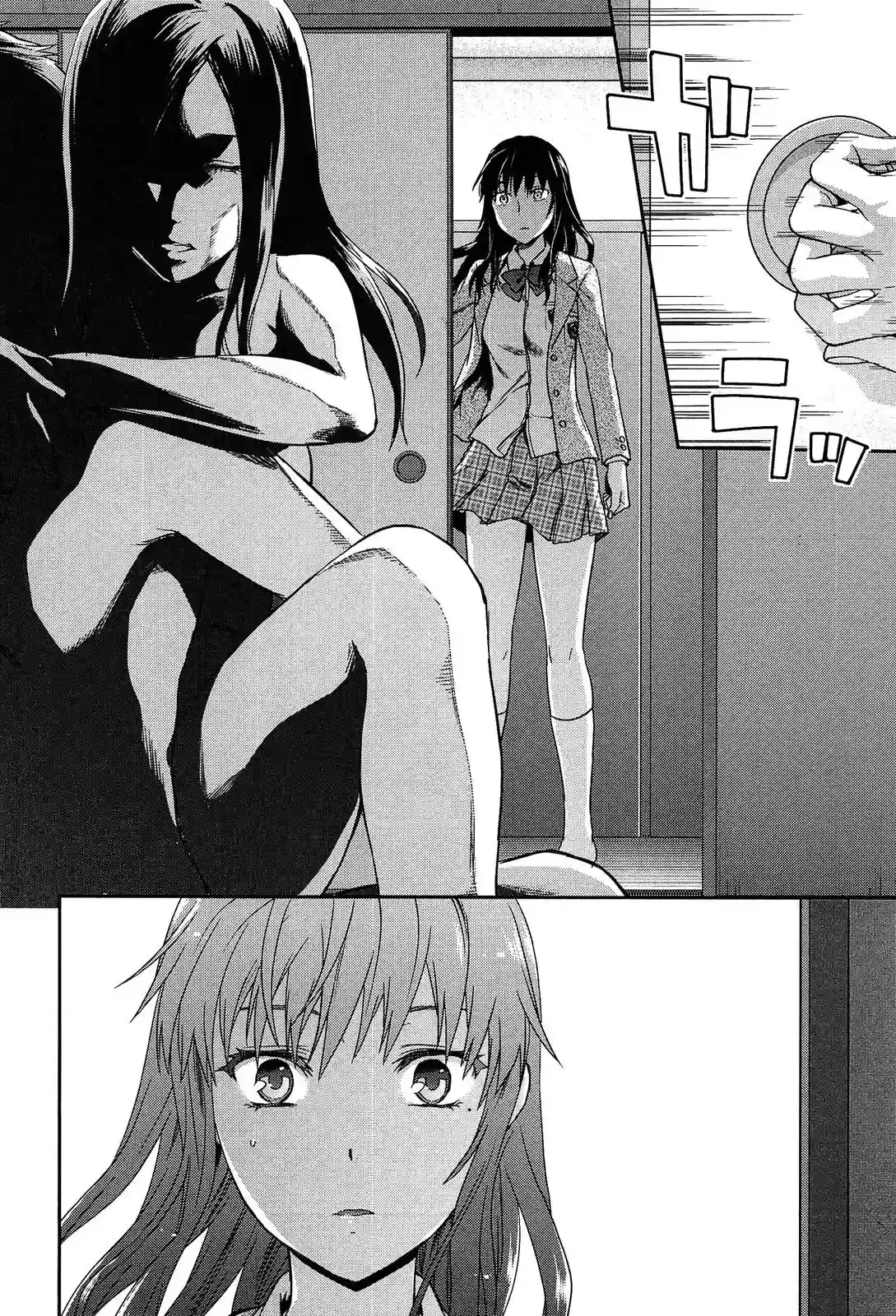 La otra cara de Shiiba-san 05 - 6