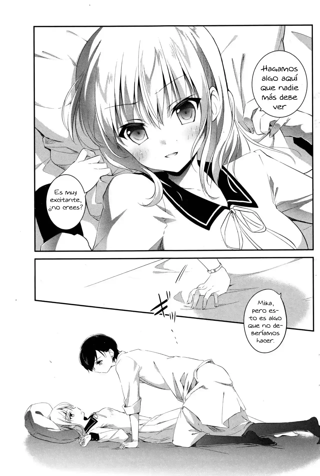 Mazaranai Rasen - 3