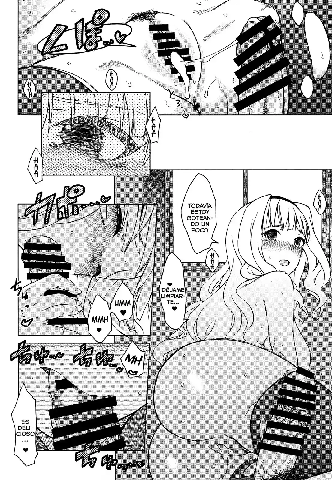 Moon River (THE IDOLMASTER) - 23