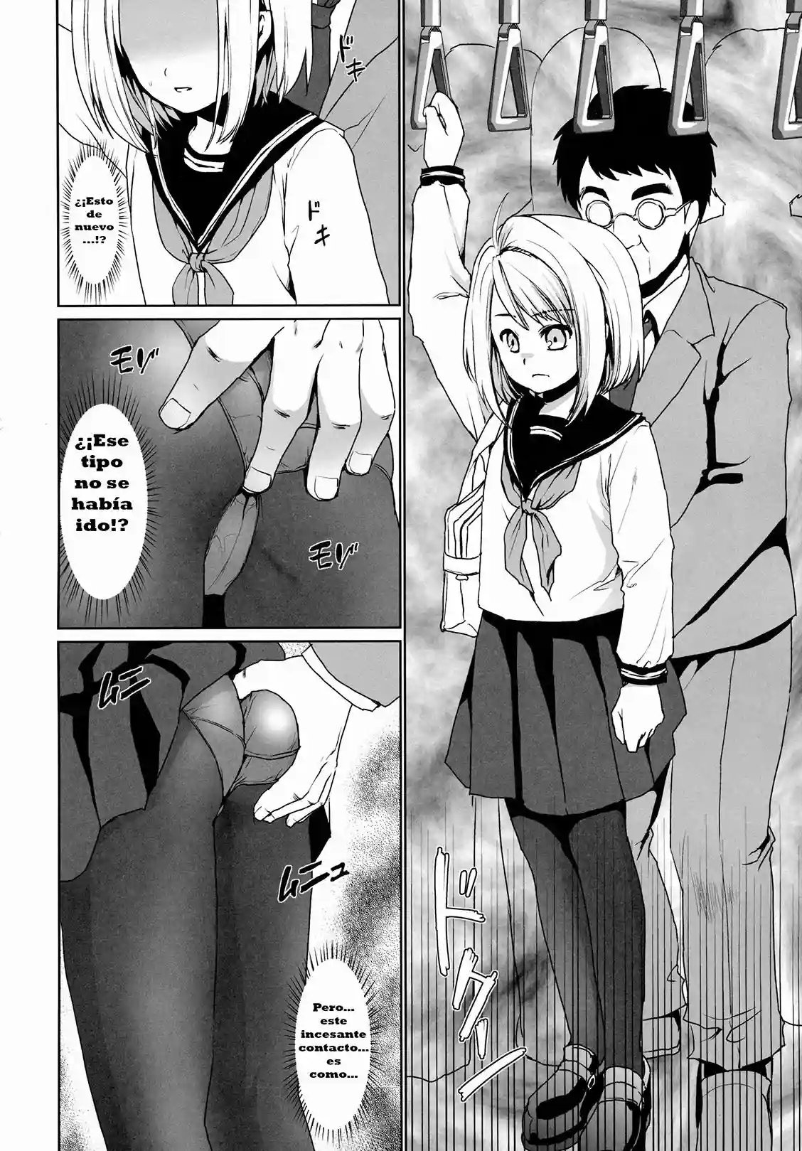 Mukuchi Shoujo no Chikan Higai 2 - 2