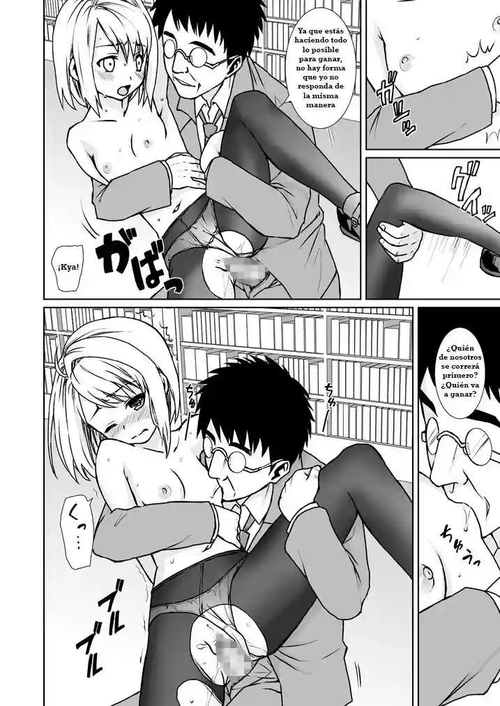 Mukuchi Shoujo no Chikan Higai 4 - 6