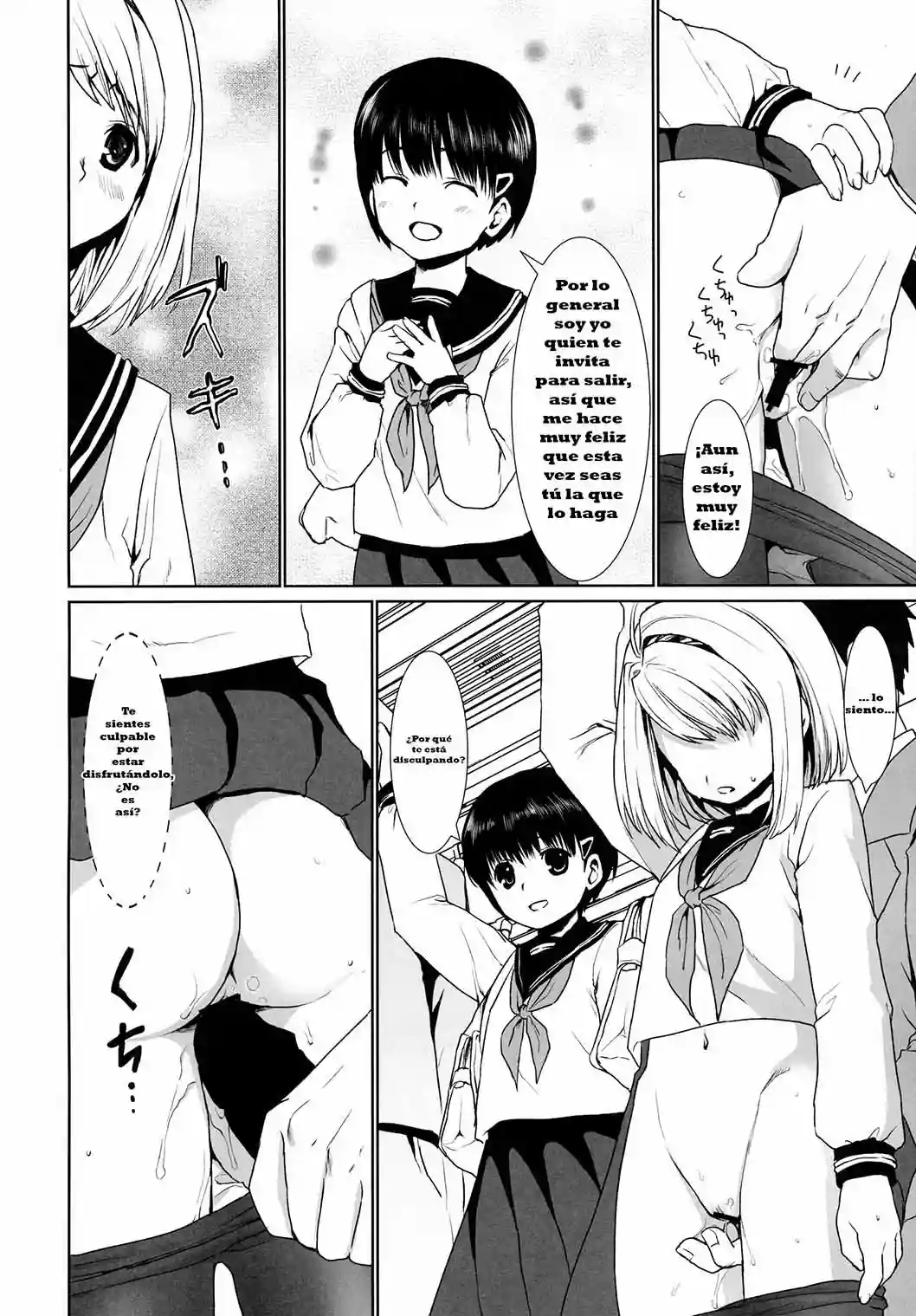 Mukuchi Shoujo to Sukebe Densha 1-4 - Mukuchi Shoujo no Chikan Hagai 1-4 - 67