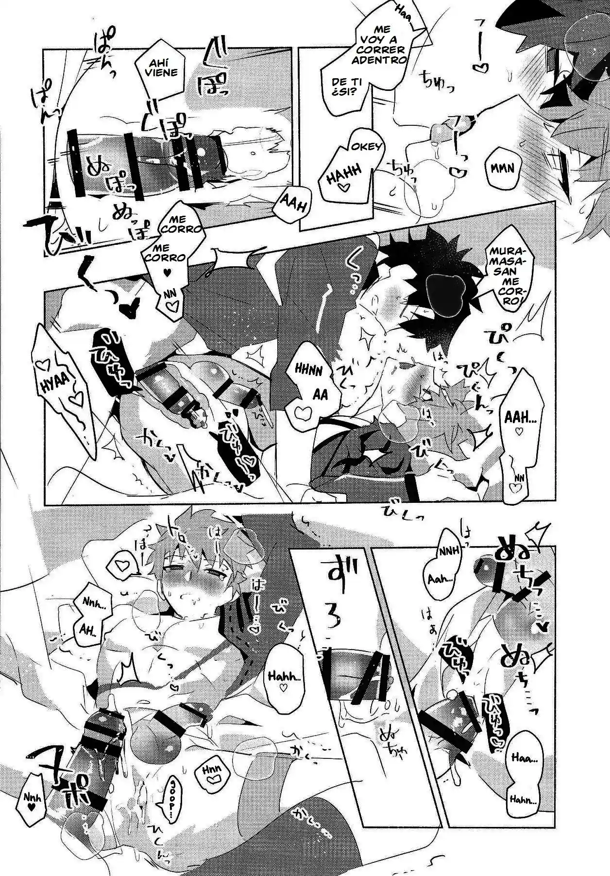 Muramasa-san to Ecchi Suru Hon-Yokou Renshuuhen- by tanunosuke - 13