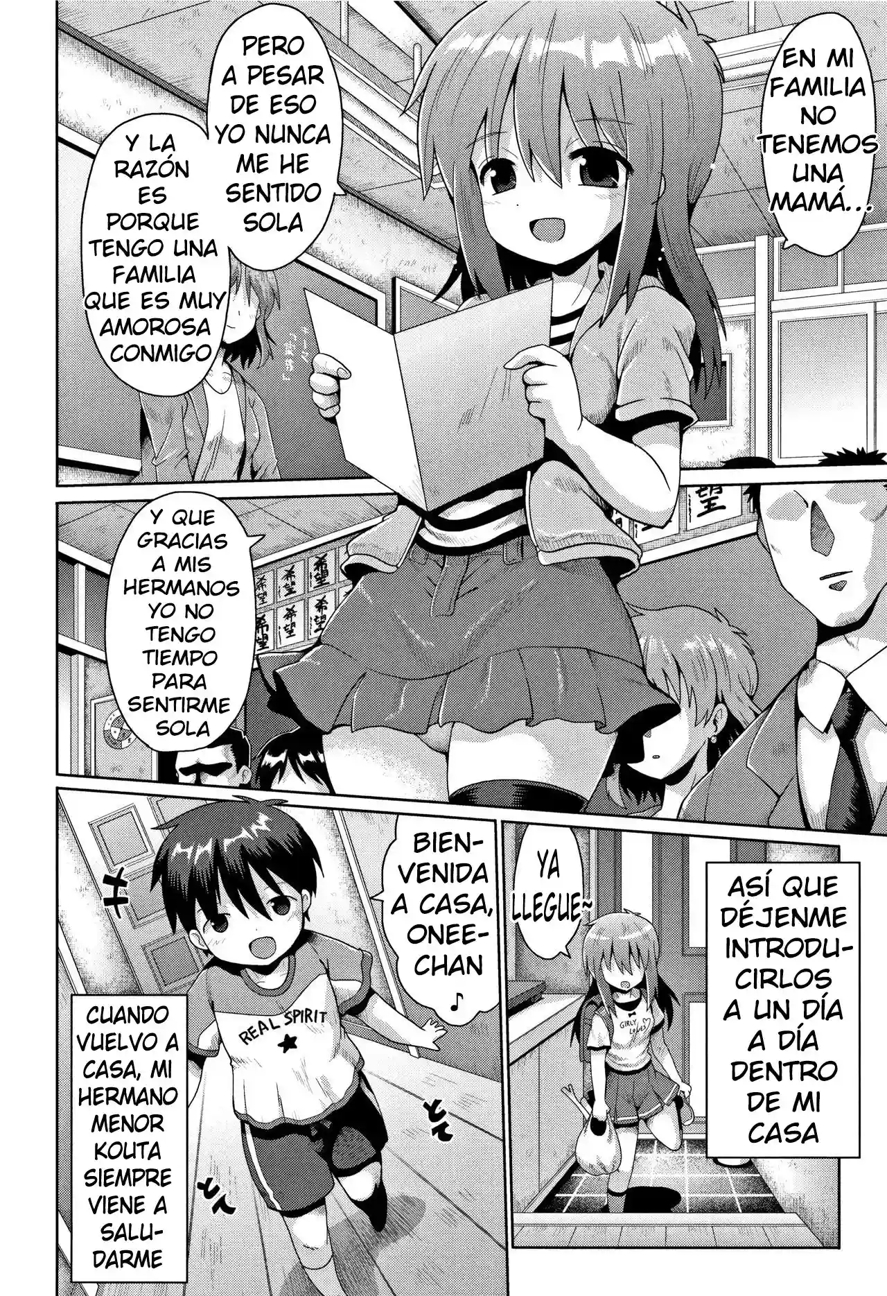Nakadashi Kazoku - 0