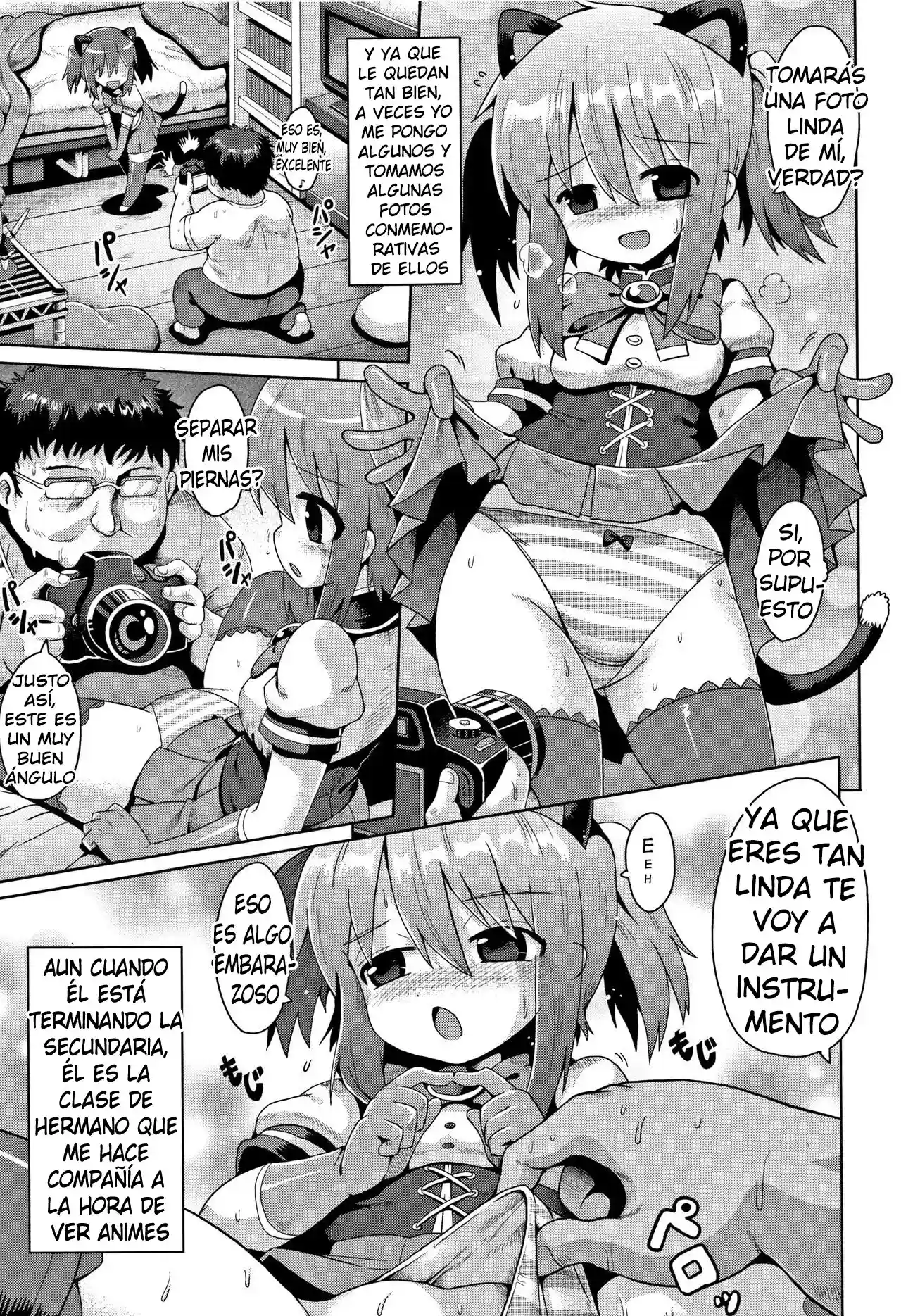 Nakadashi Kazoku - 7