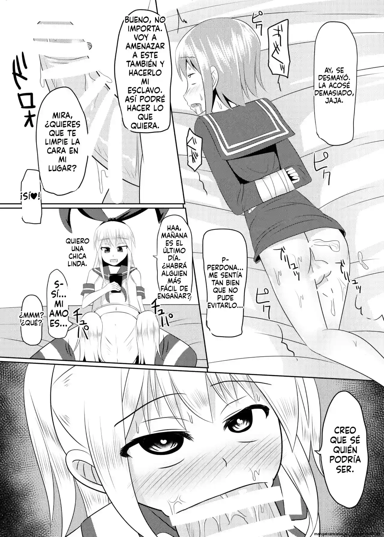 Shimakaze-kun no Natsuyasumi - 25