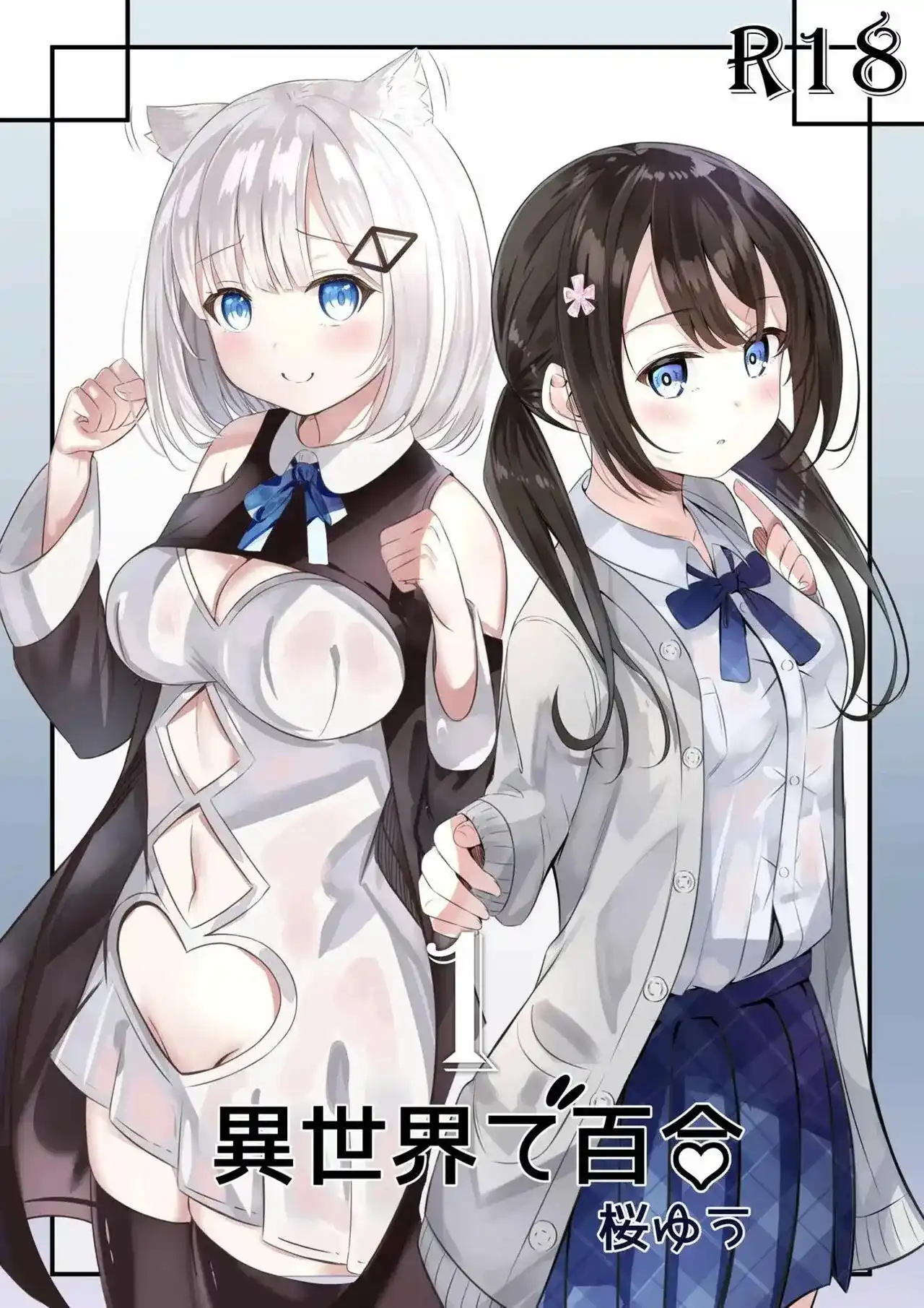 Isekai Yuri 1