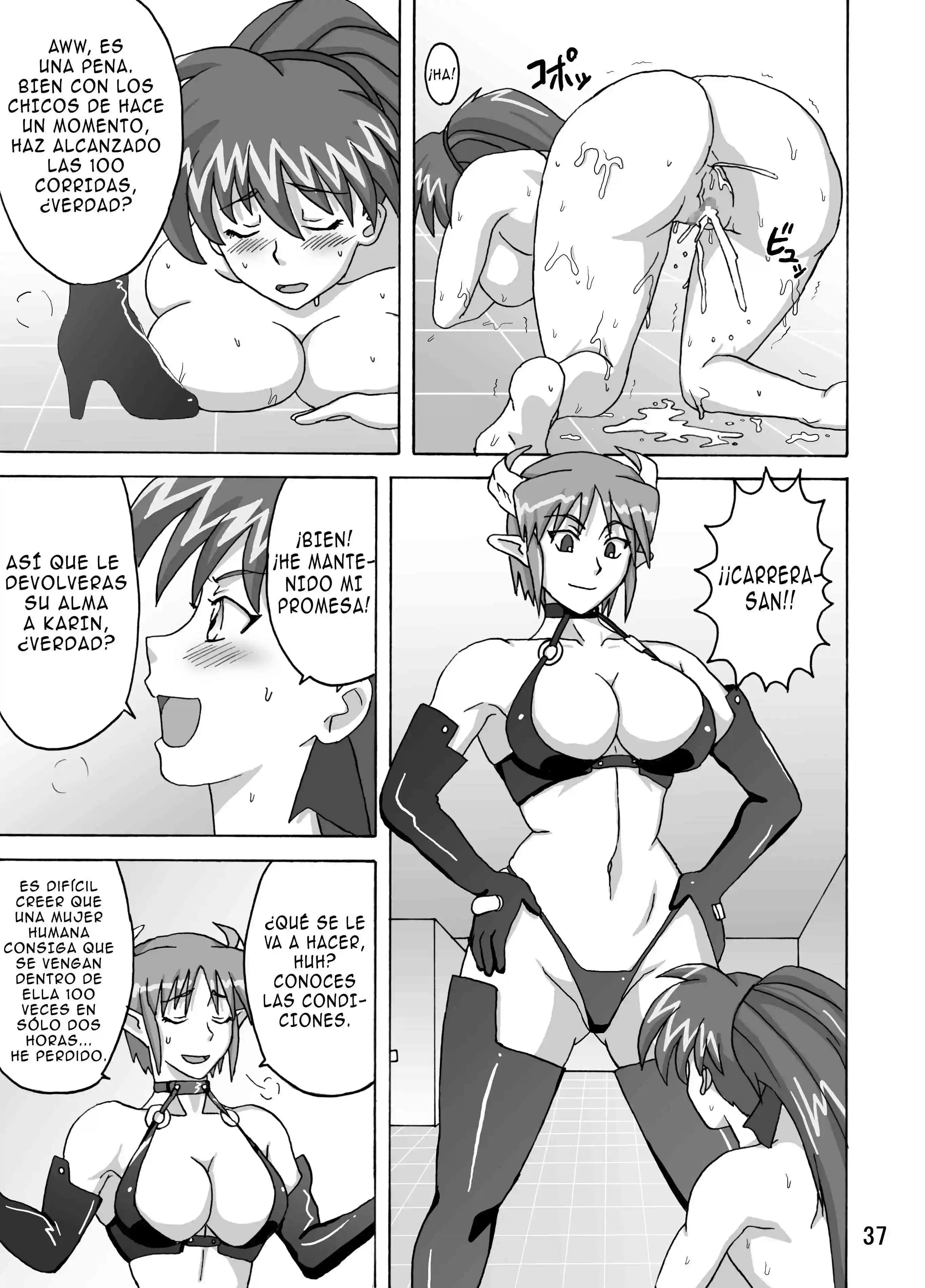 Guruguru Sentou Chapter-1 - 36