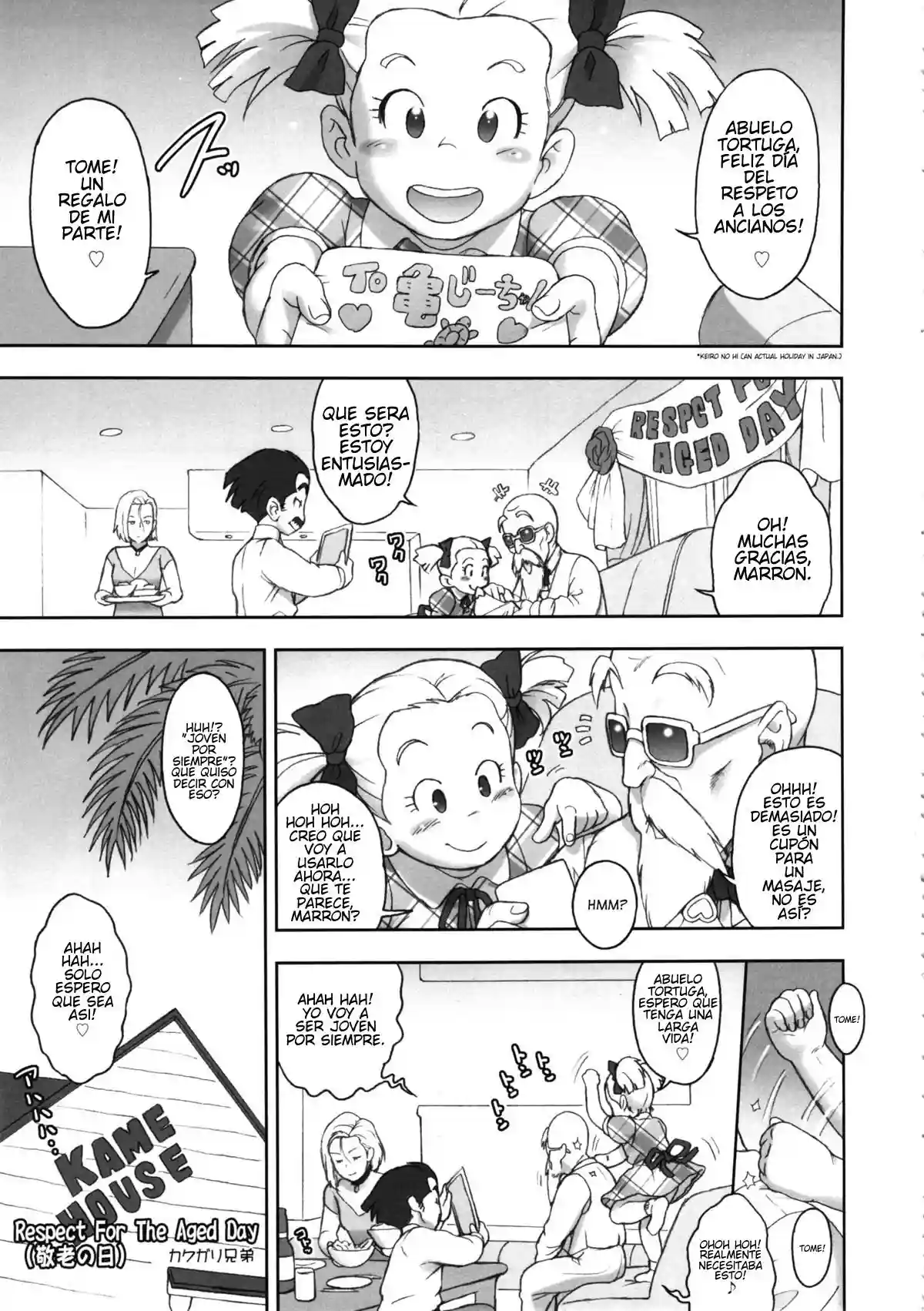NIPPON HEAD-CHA-LA Dragon Ball - Kakugari Kyoudai - 0