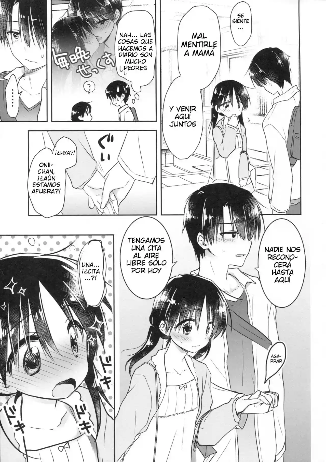 Odekake Sex - 11
