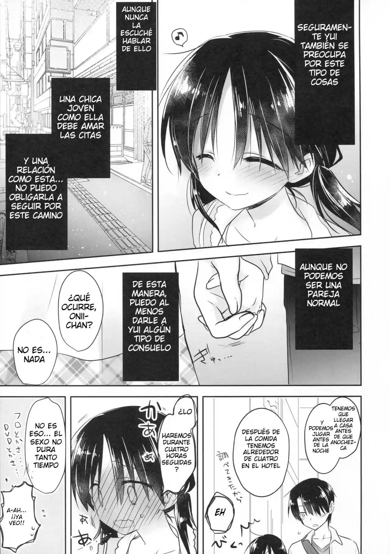 Odekake Sex - 13