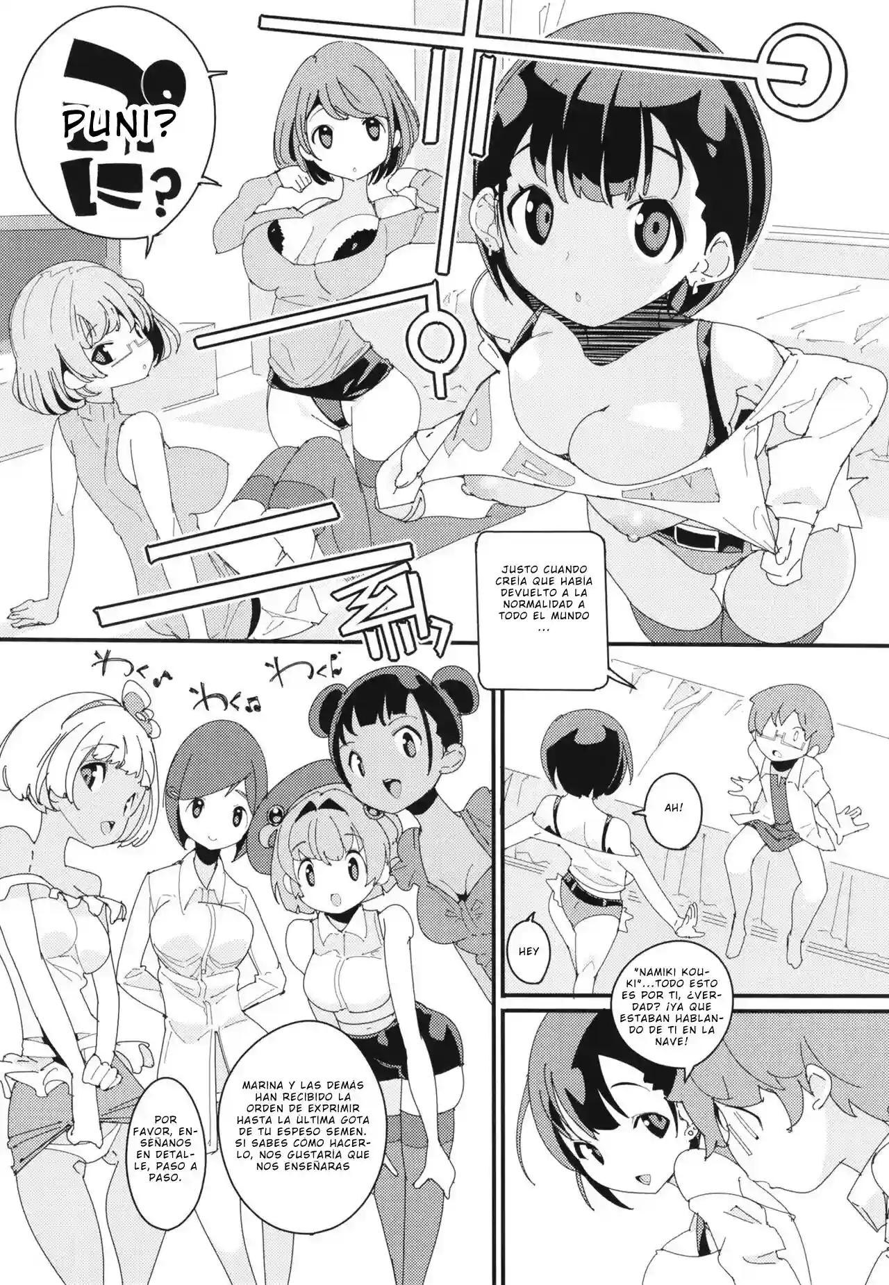Popuni Kei Joshi Panic! 10 - 11