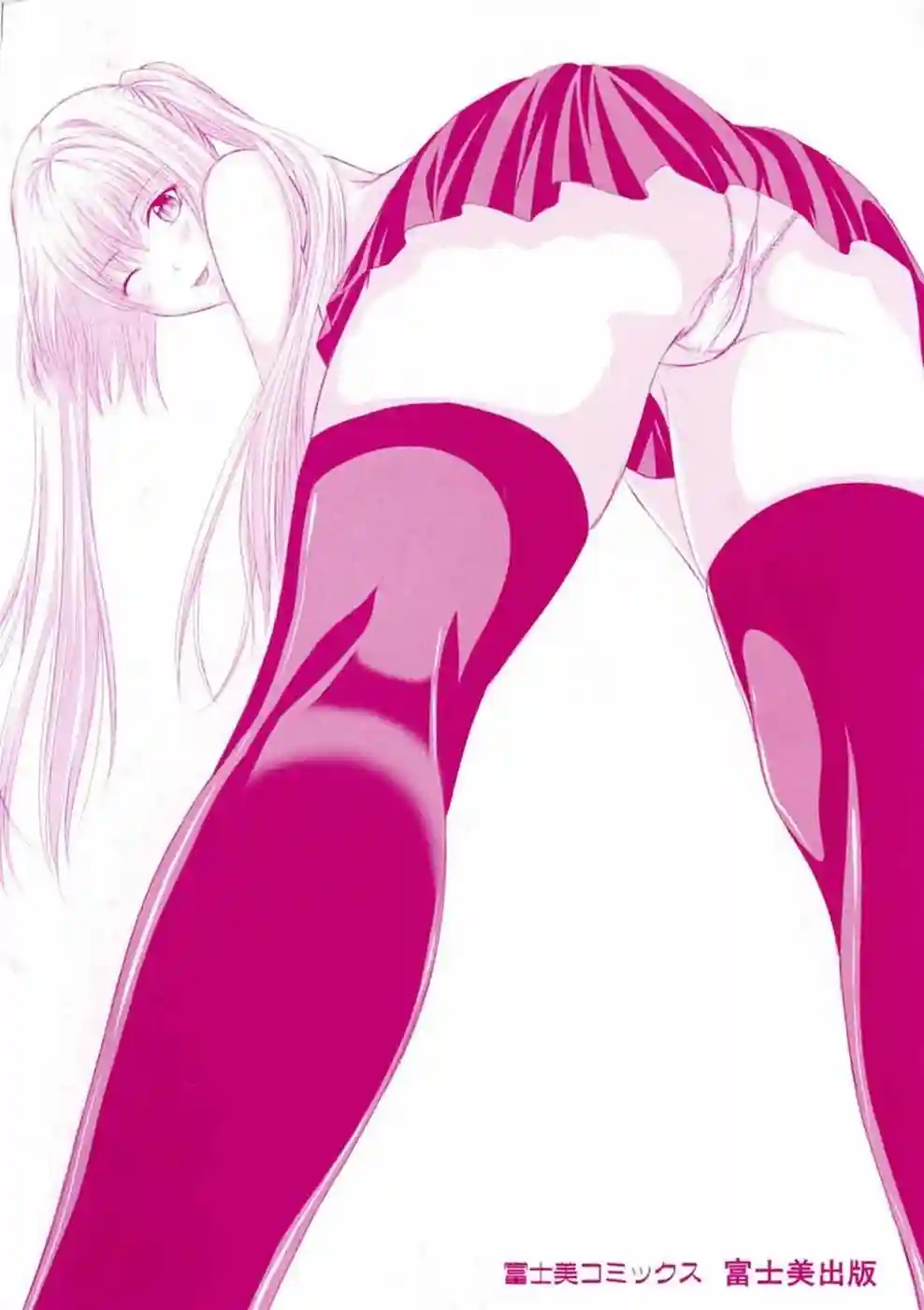 in The Knee Socks Girl - 2