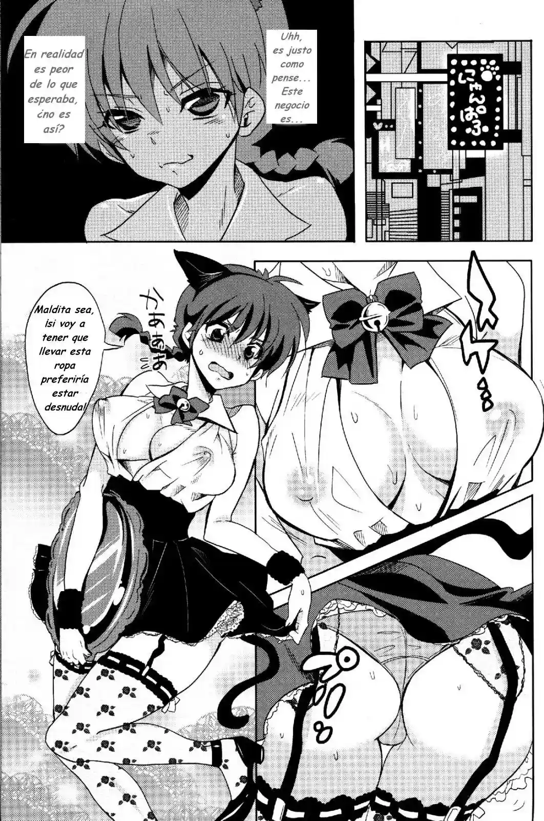 Osage no Anoko wa Oshigoto Chuu (Ranma 1-2) - Yu-Ri - 2