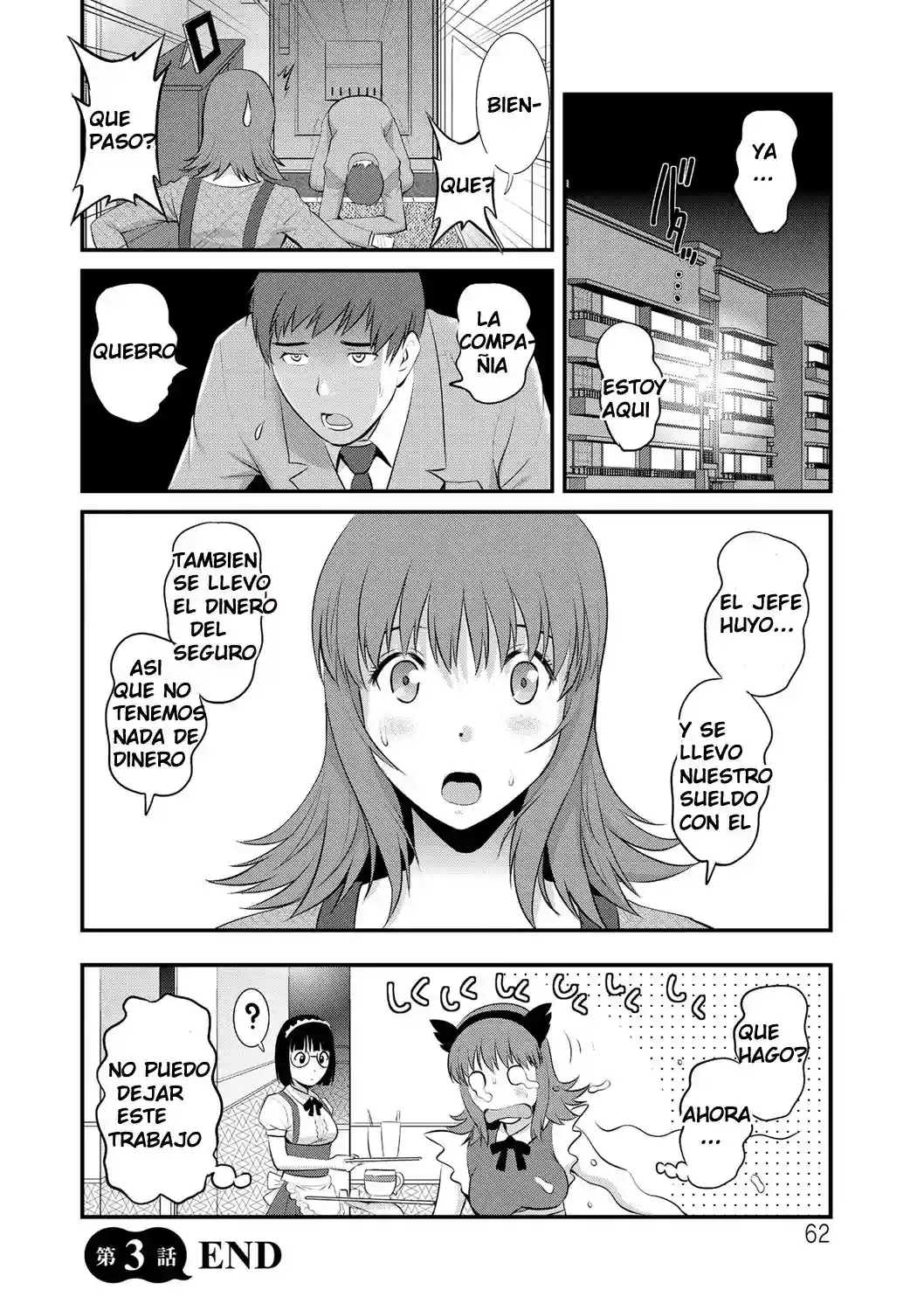 part time manaka 3 - 18