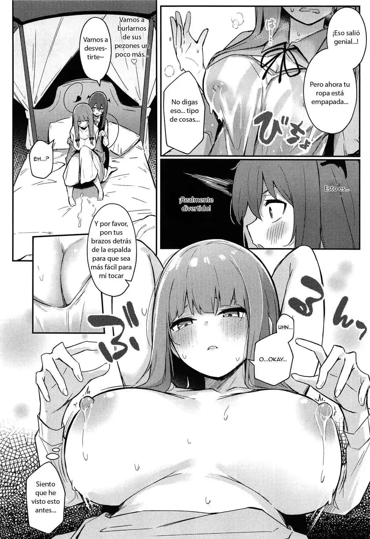 Patchouli ga Koakuma ni Shiborareru Hon - 7