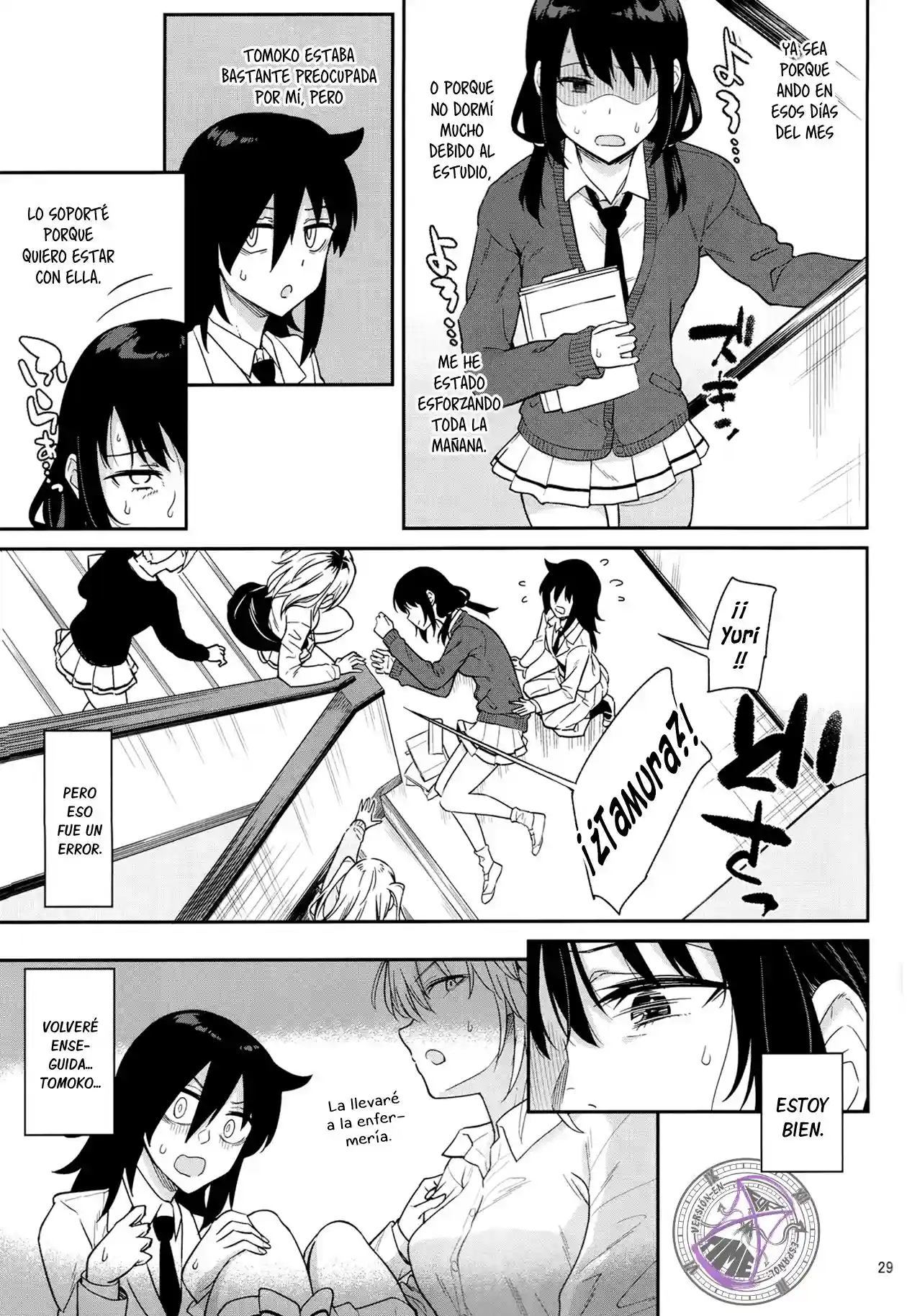 Kokonoe Kazura 2 - 25