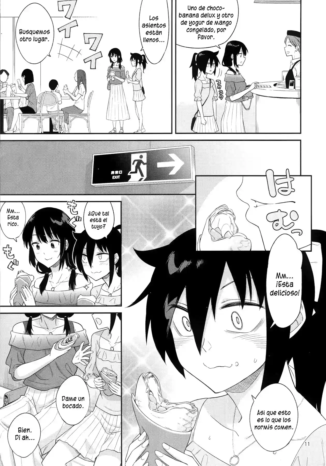 Kokonoe Kazura 2 - 7