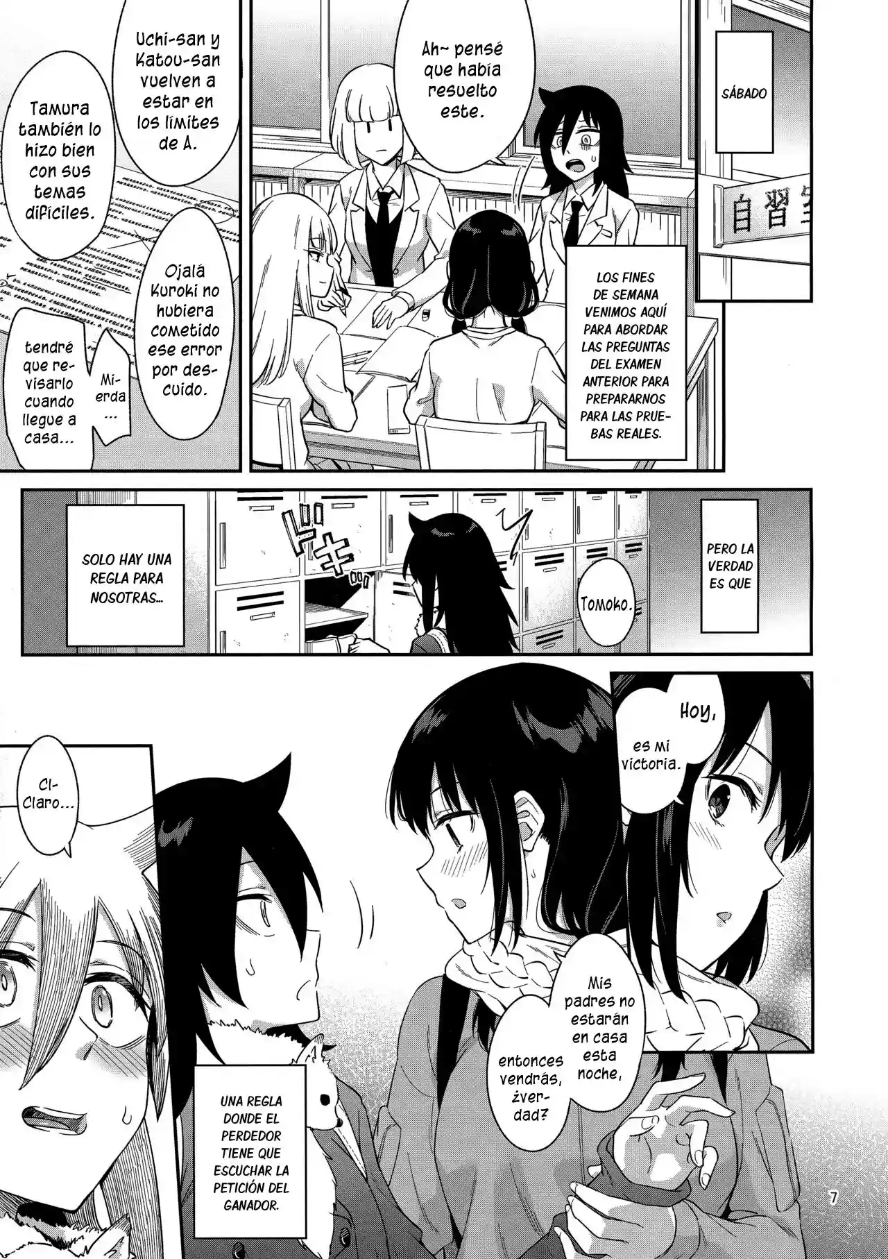 Kokonoe Kazura 3 - 4
