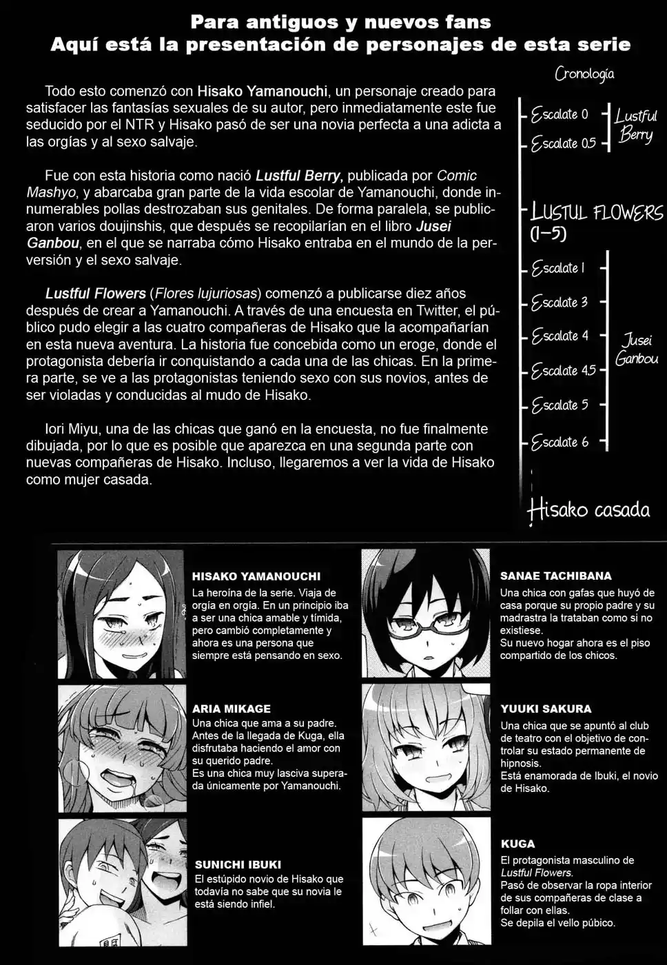Shoujo Nikuyoku Chitai - 102