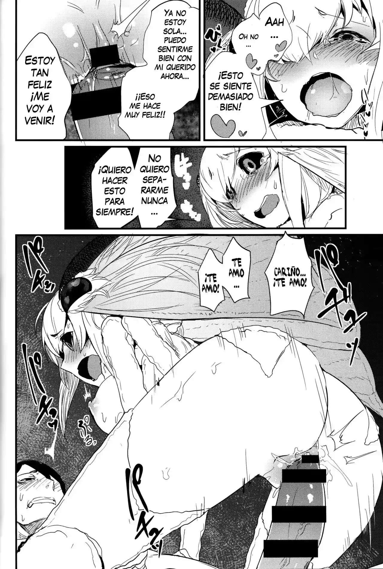 Shiragasane 3 - 16