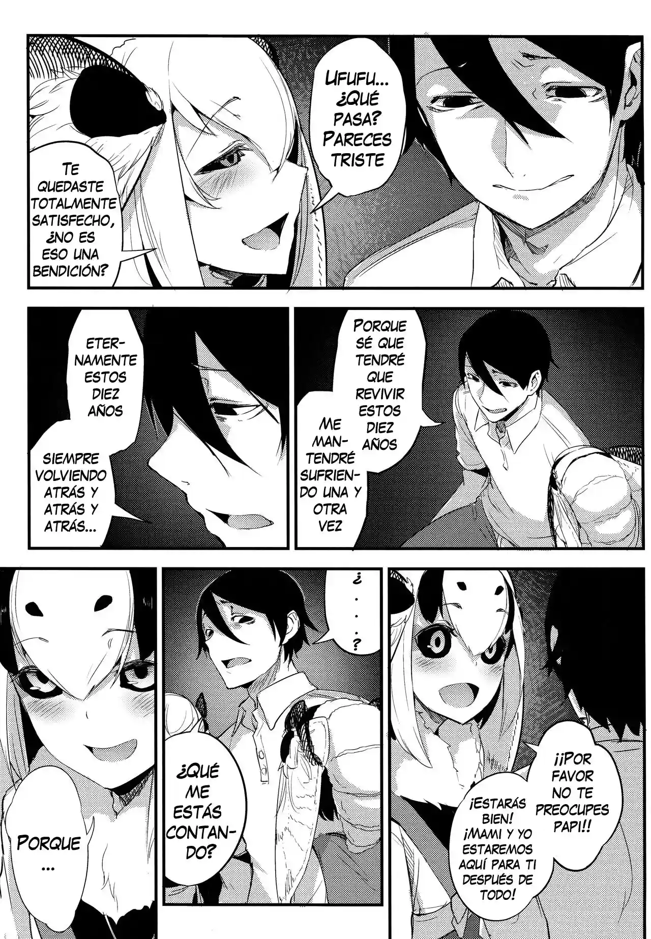 Shiragasane 4 (FINAL) - 32