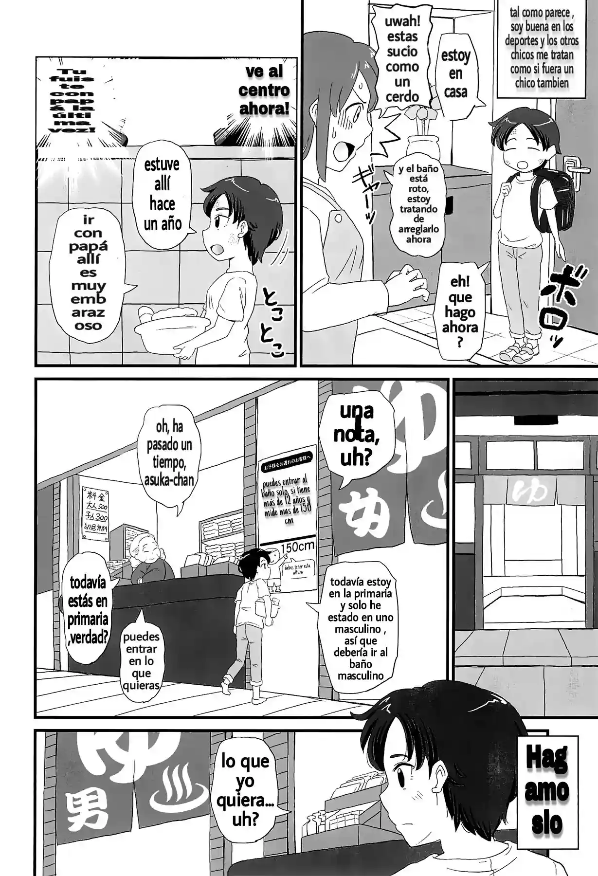 shiritagariya san - 4