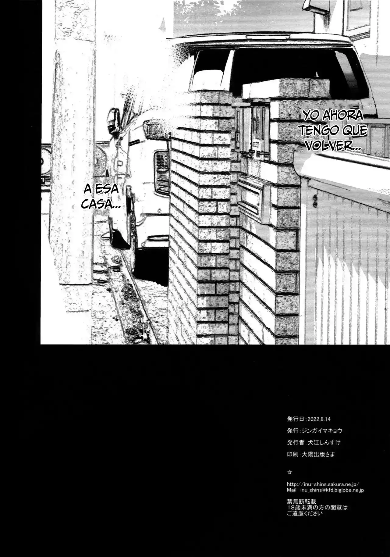 Otonari no Nie 1 Al 4 - 99