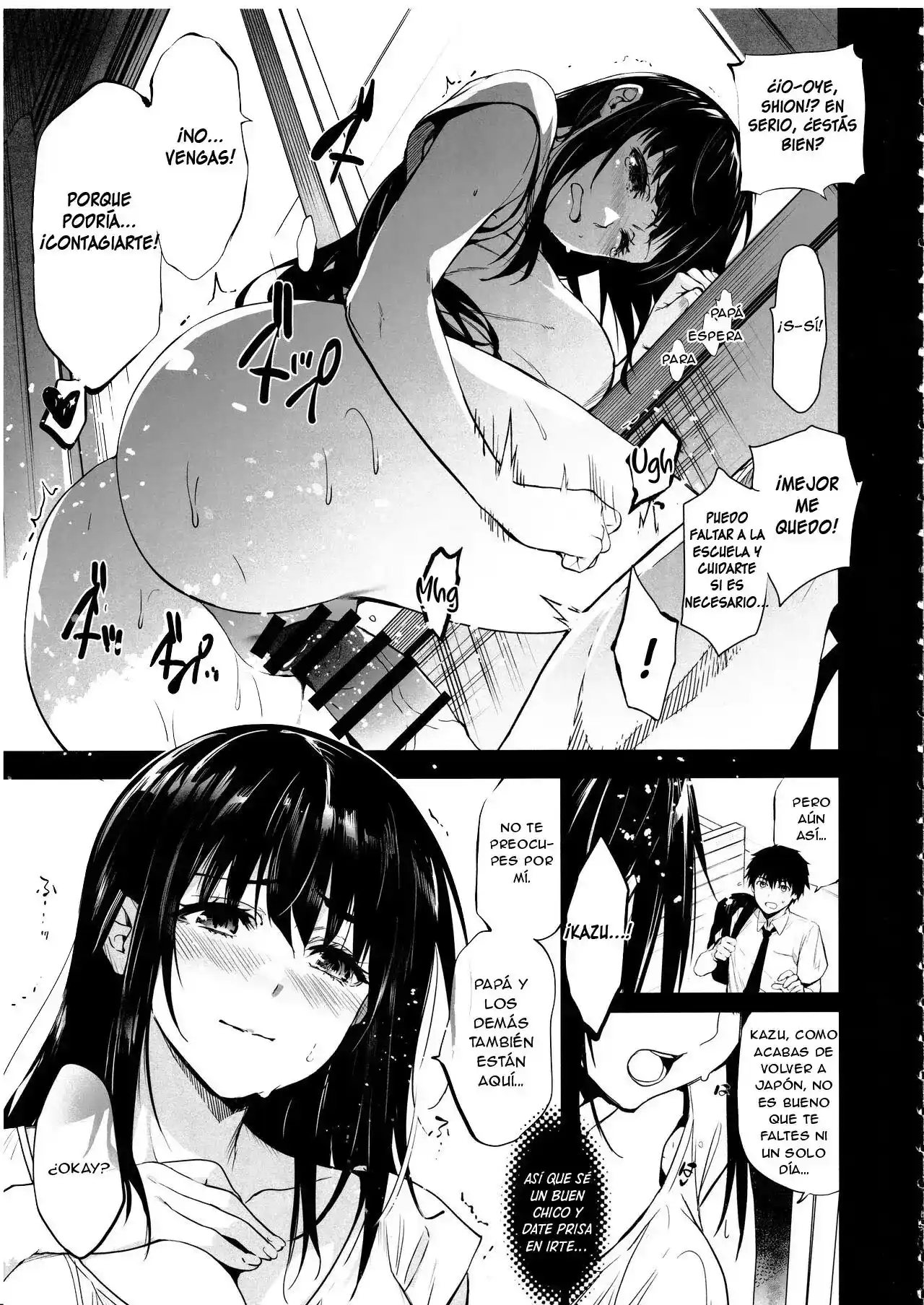 Otonari no Nie 1 Al 4 - 105