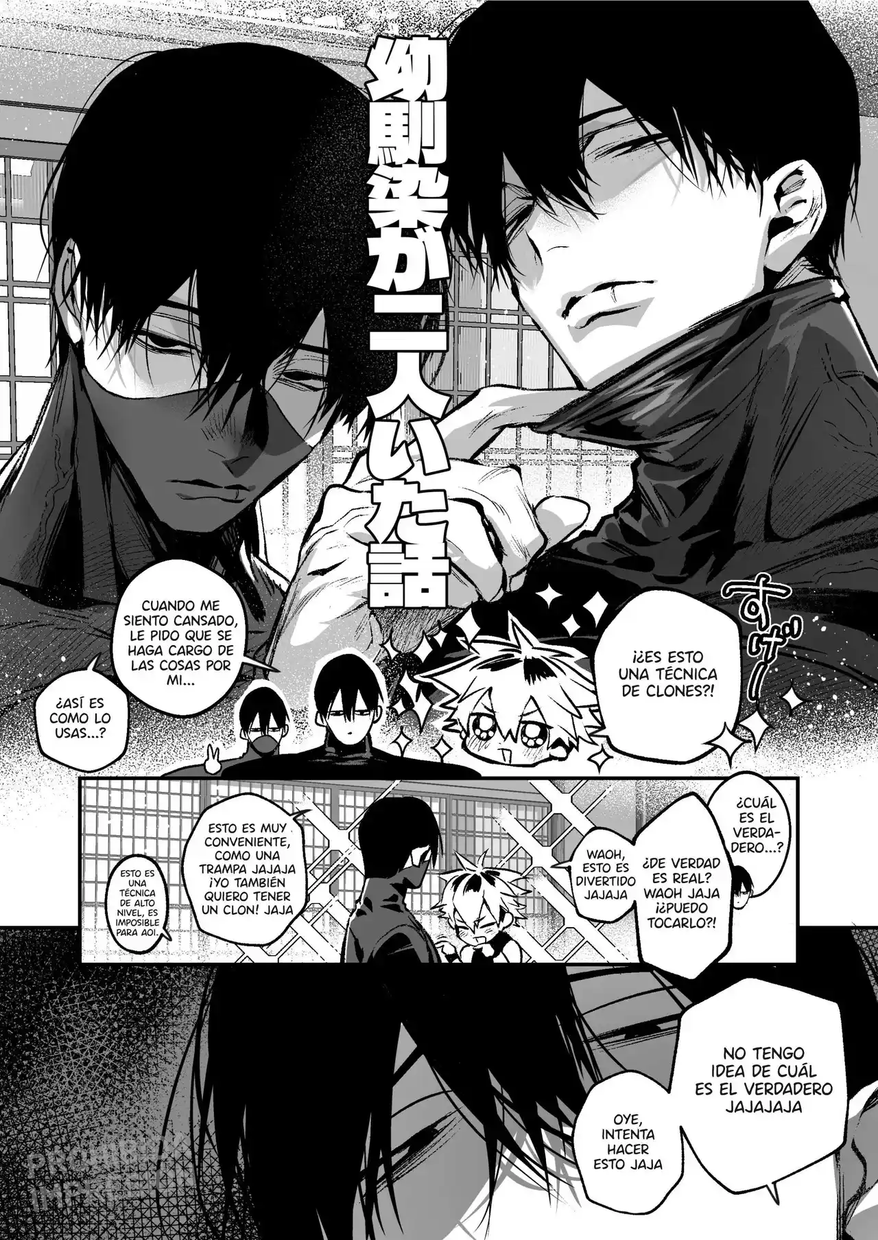 Shikonin - Extra [Repamido] - 0
